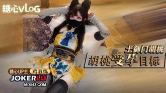  【鸡教练】土御门胡桃的受孕目标 快用精液把人家灌满