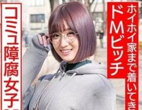 HMDNC-529 自拍性愛網路2nd 雪子