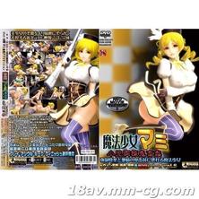  [3D][無字]魔法少女マミ 小児病棟鬼畜姦 
