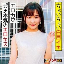 ENDX-319 童颜苗条21岁女子大学生允许喜爱类型的对方黏黏地内射2次