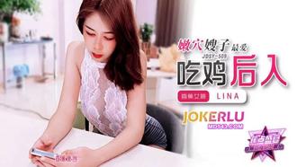  JDSY-509【蕉点】 嫩穴嫂子最爱吃鸡后入 香蕉传媒