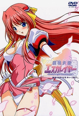 [H无码]Beat Angel Escalayer-超昂天使-1