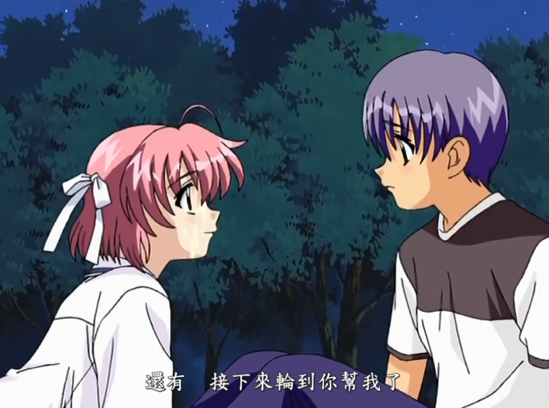  【中文字幕】初恋第一集 