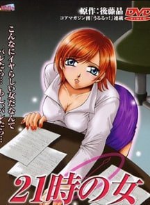  [HD]葛城美纪最新作Vol.1：21小时连续高潮实录 淫语连发中文字幕 