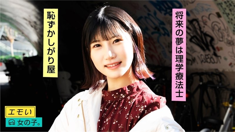 mst-007 放学后的祭品被施与性魔术的纯真肉体-上原亚衣